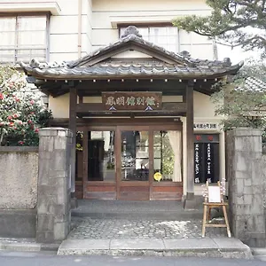 3* 旅館 鳳明館　本館・台町別館